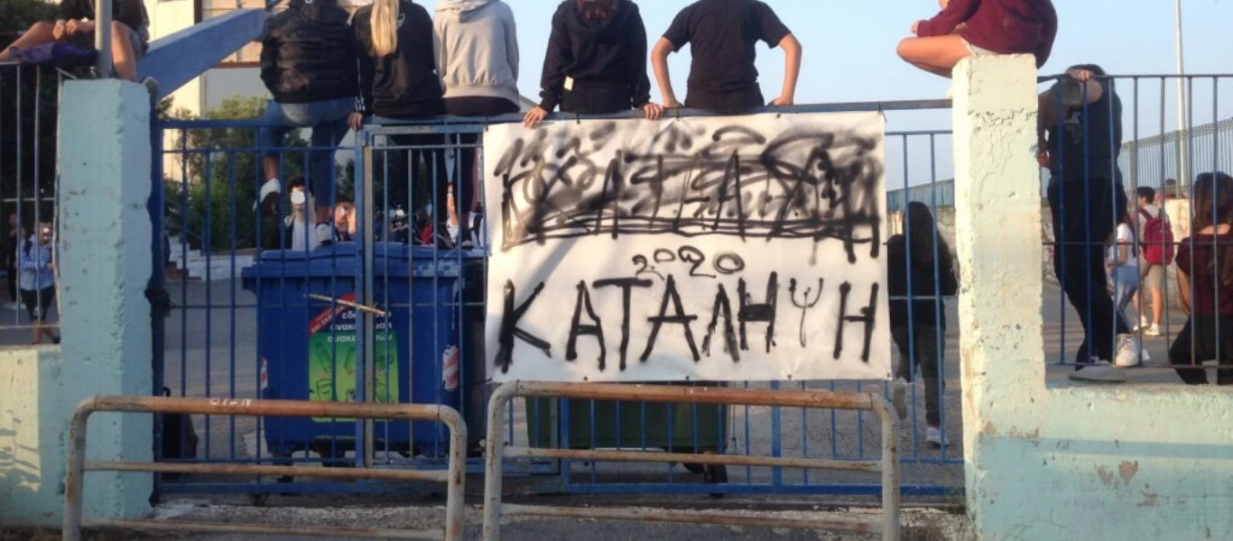 Γιγαντώνεται το κίνημα των καταλήψεων κατά της μάσκας: Έχει επεκταθεί σε 35 πόλεις - Κλειστά 700 σχολεία